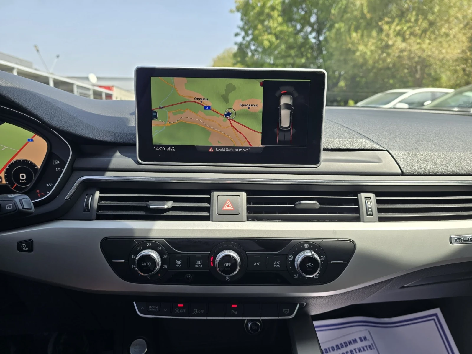 Audi A4 2.0TDI 190к.с Quattro DIGITAL , снимка 16 - Автомобили и джипове - 55885063