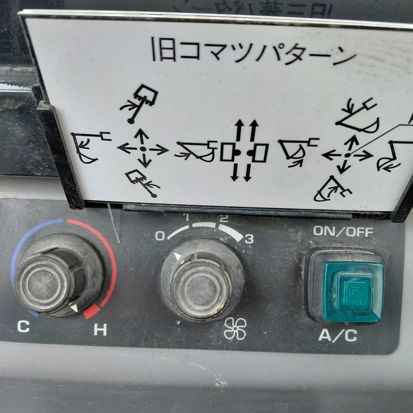 Багер Komatsu PC30MR-5N0 * КЛИМАТИК * НАЛИЧЕН * ТОП СЪСТОЯНИЕ * , снимка 13 - Индустриална техника - 52638275