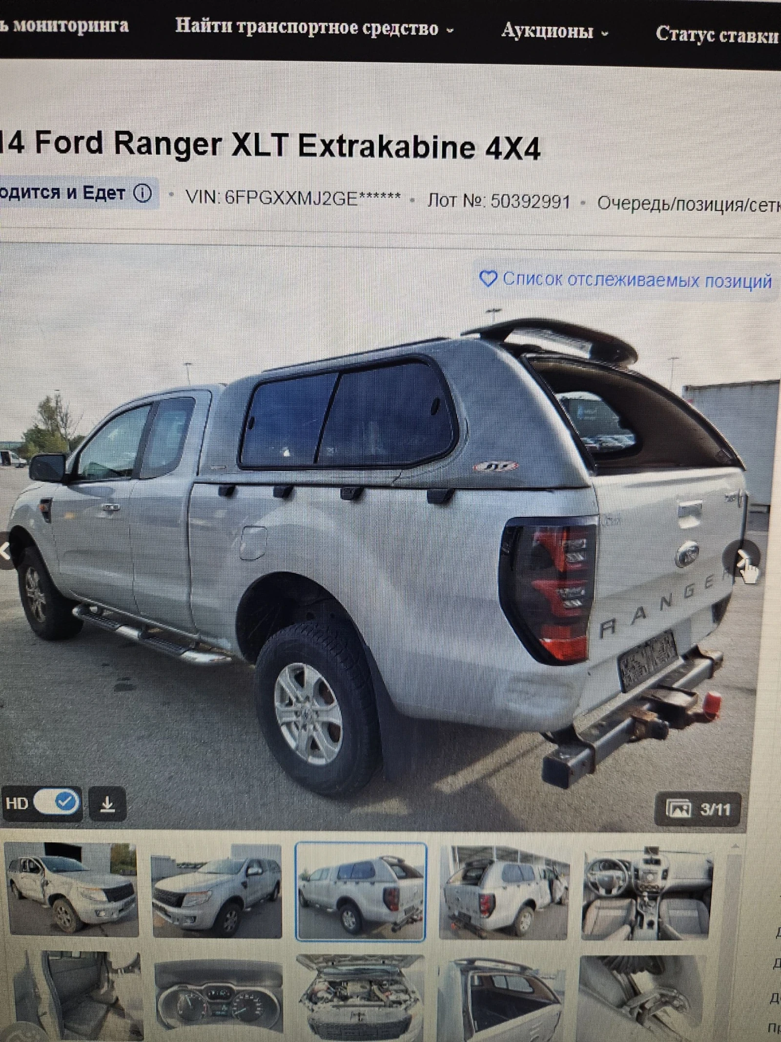 ������� Ford Ranger  | Mobile.bg � ����������� 4