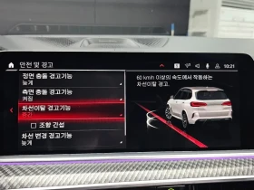 BMW X5M, снимка 16