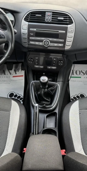 Fiat Bravo 1.6mjt* 120..* 6ck.   | Mobile.bg    7