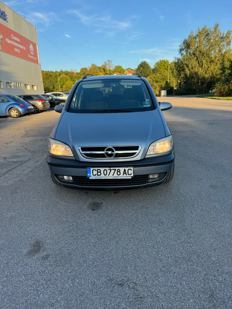 Opel Zafira 2.0 dti, снимка 1 - Автомобили и джипове - 47327353