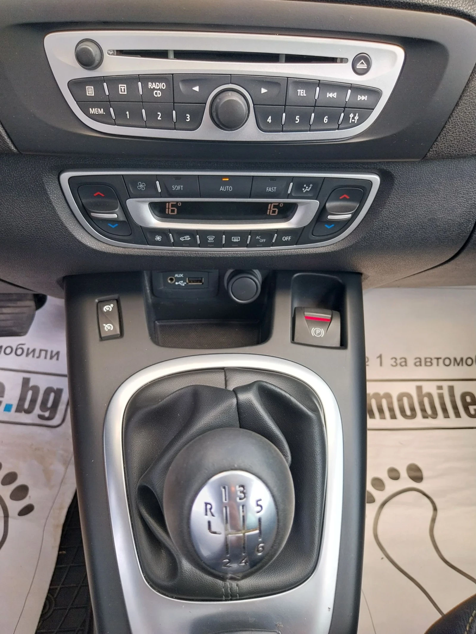 Renault Grand scenic 1.9 DCI 131kc | Mobile.bg   15