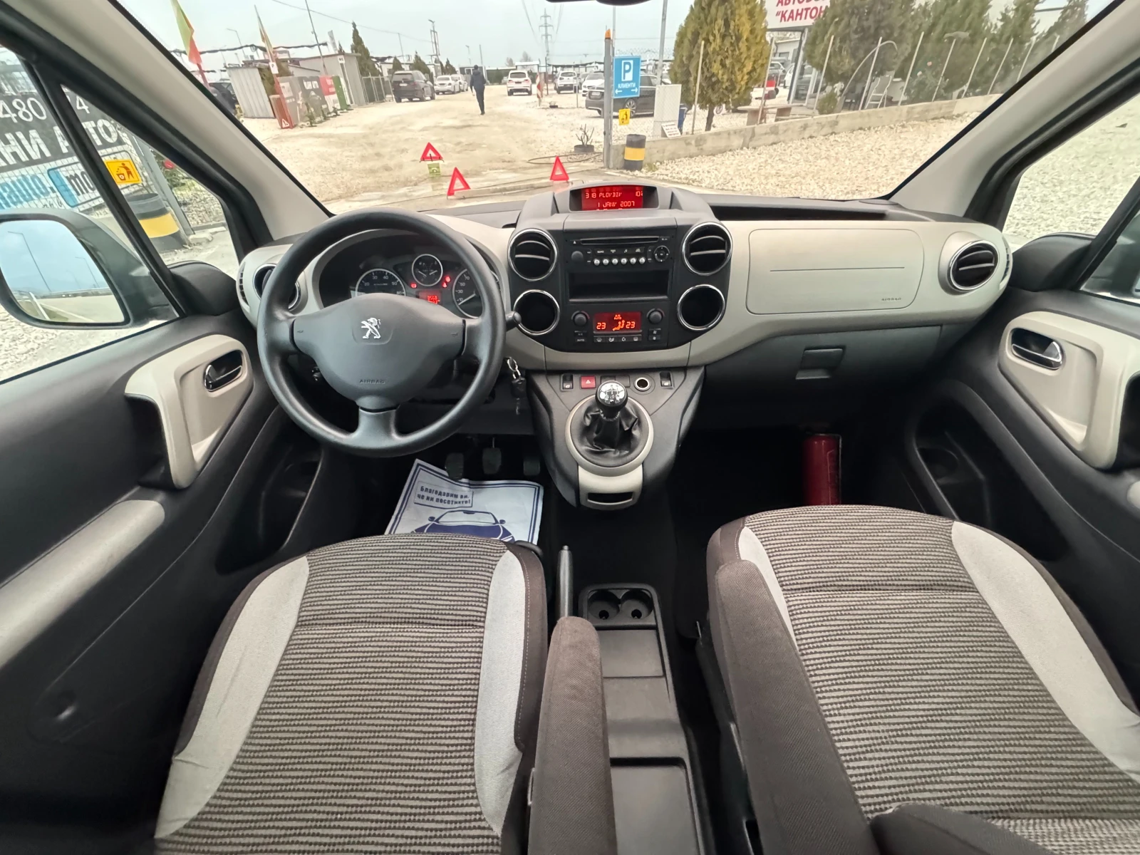 Peugeot Partner 1.6HDI FACELIFT :: ПЪТНИЧЕСКО - изображение 10