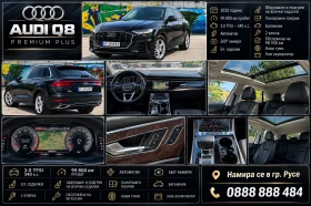 Audi Q8 Waze, панорама, обслужен, снимка 15