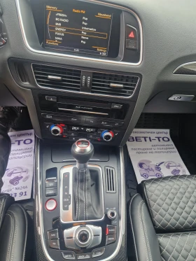 Audi SQ5 3.0 Bi-Turbo 380PS - 17500 € - 89892060 14