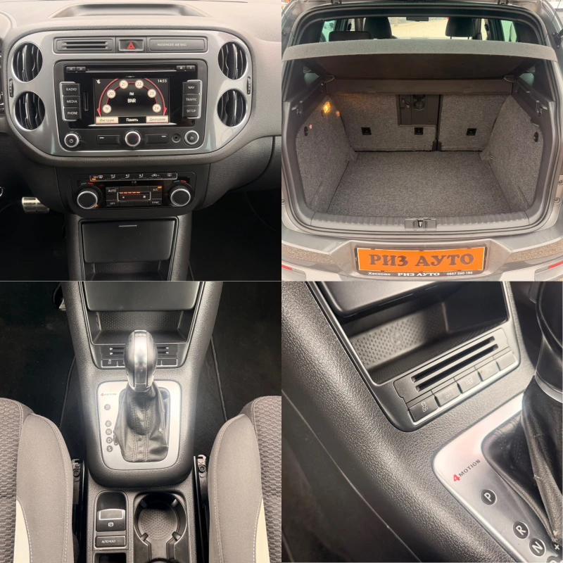 VW Tiguan 2.0TDI* R-LINE* 177ks* LED* FACE-LIFT* LIZING, снимка 15 - Автомобили и джипове - 53220018