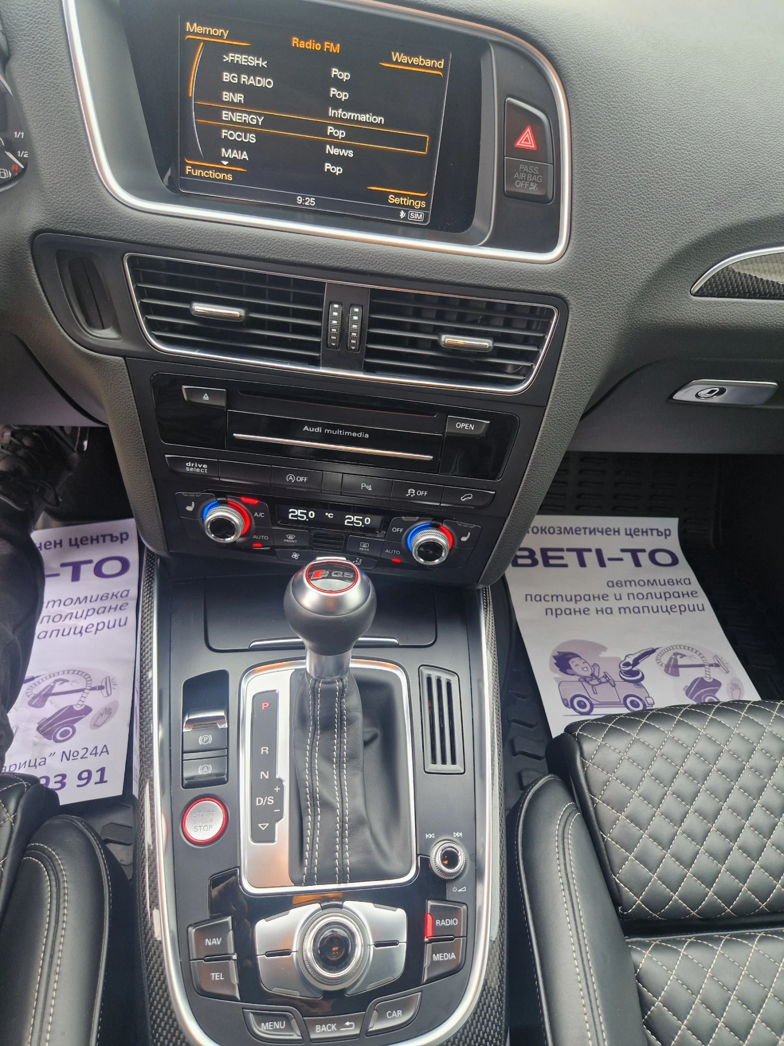 Audi SQ5 3.0 Bi-Turbo 380PS, снимка 14 - Автомобили и джипове - 50148673