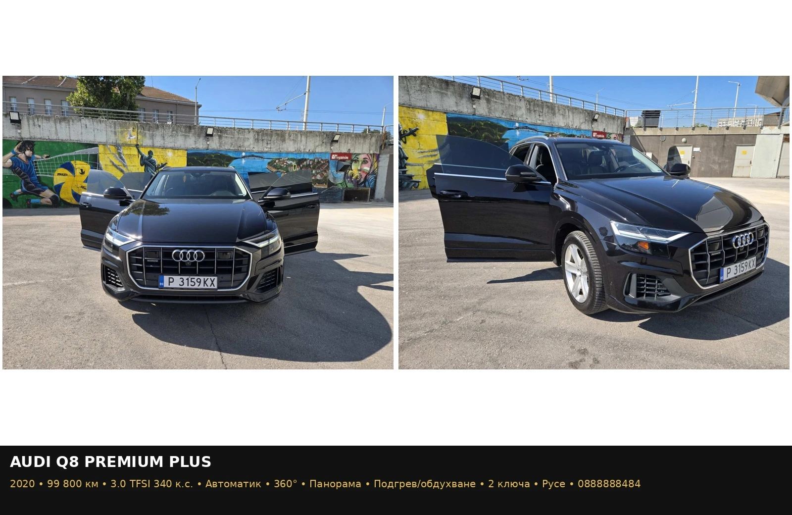Audi Q8 Waze, панорама, обслужен, снимка 4 - Автомобили и джипове - 55486340