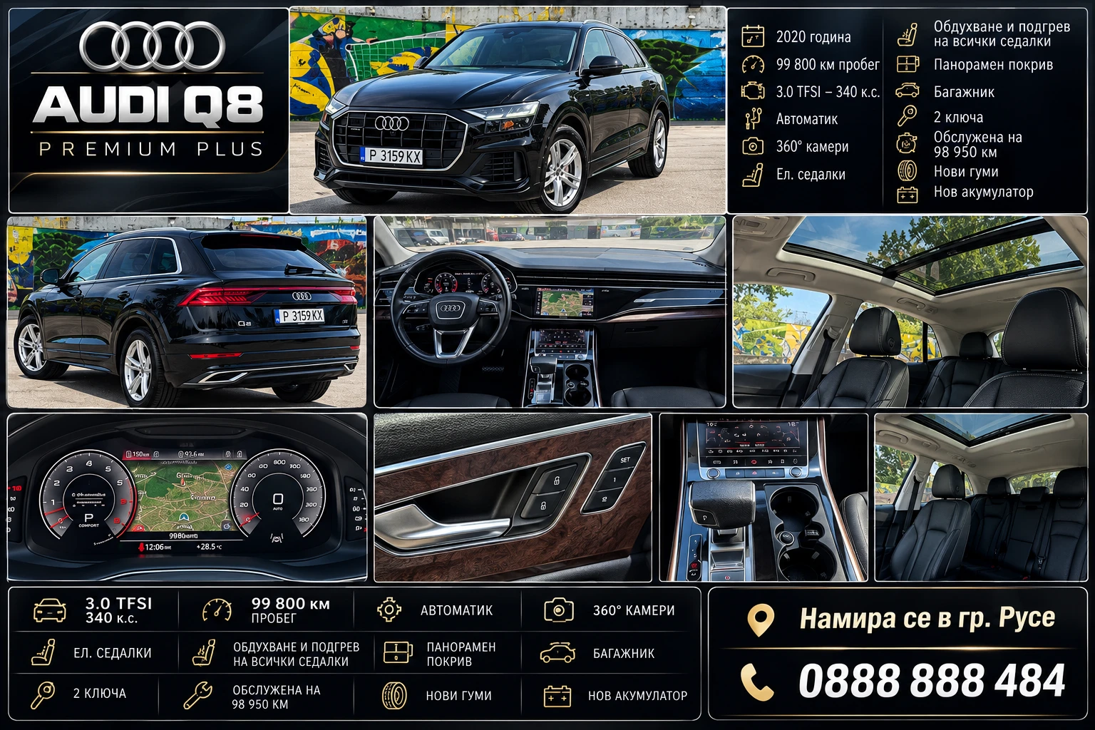 Audi Q8 Waze, панорама, обслужен, снимка 14 - Автомобили и джипове - 55486340