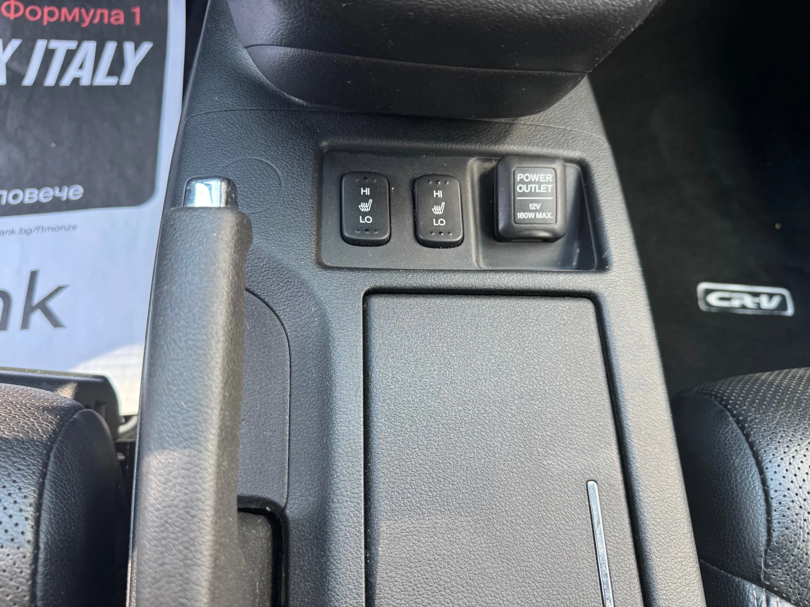 Honda Cr-v 2.0i-VTEC 4x4 ШВЕЙЦАРИЯ, снимка 12 - Автомобили и джипове - 55628197