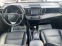 Обява за продажба на Toyota Rav4 2.5 HYBRID 197 * FULL LED * LANE * DISTRONIK *  ~34 899 лв. - изображение 8