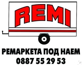 За автомобил Humbaur 2700, снимка 14