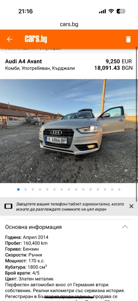 Audi A4 