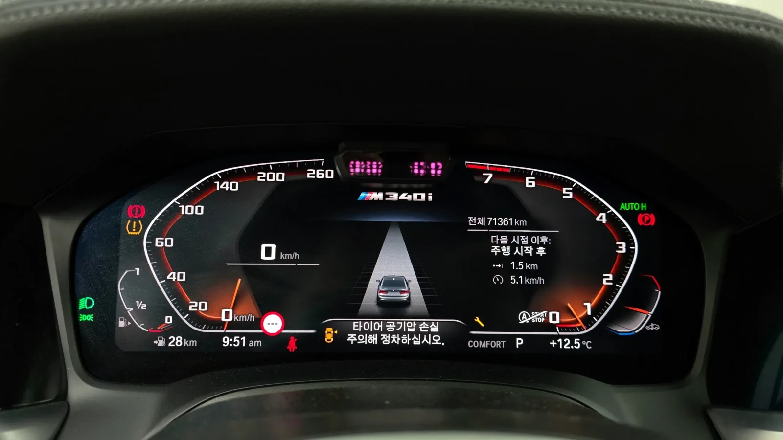 BMW 340 M* B58* HEAD-UP* DISTRONIK* HARMAN* КРАЙНА ЦЕНА, снимка 8 - Автомобили и джипове - 54388510