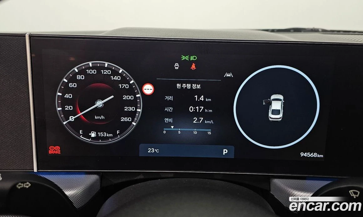 Hyundai Sonata 2.0 LPG Business, снимка 11 - Автомобили и джипове - 56155491