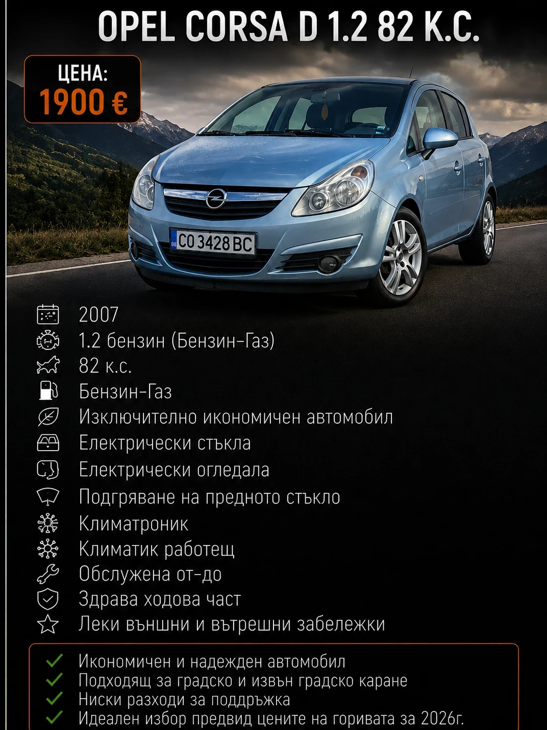 Opel Corsa 1.2I