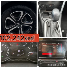 Citroen C3 Aircross Обслужен! Супер състояние!, снимка 12