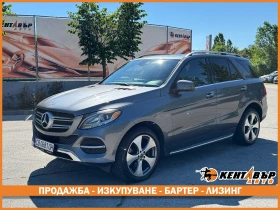 Mercedes-Benz GLE 350 3.5i 306 к.с./4matic, снимка 1