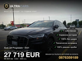 Audi Q8 Progressiv, снимка 1