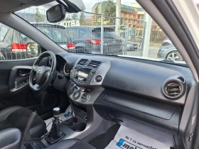 Toyota Rav4 2.0 D4D KOJA , снимка 15