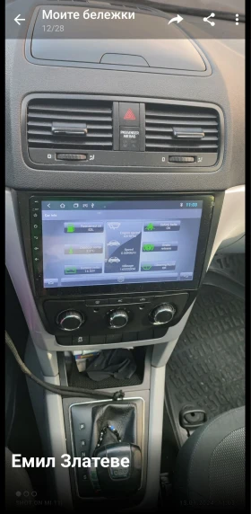 Skoda Yeti | Mobile.bg � ����� ������ 7