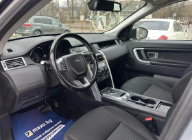 Land Rover Discovery Sport 2.0Td4/4x4//Navi/TOP - 11700 € / 22883.21 лв. - 73043528 10