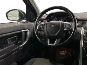 Land Rover Discovery Sport 2.0Td4/4x4/Camera/Navi/ОЧАКВАН ВНОС - 10300 € / 20145.05 лв. - 73043528 9