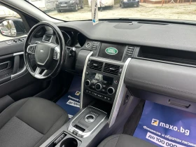 Land Rover Discovery Sport 2.0Td4/4x4//Navi/TOP - 11700 € / 22883.21 лв. - 73043528 12