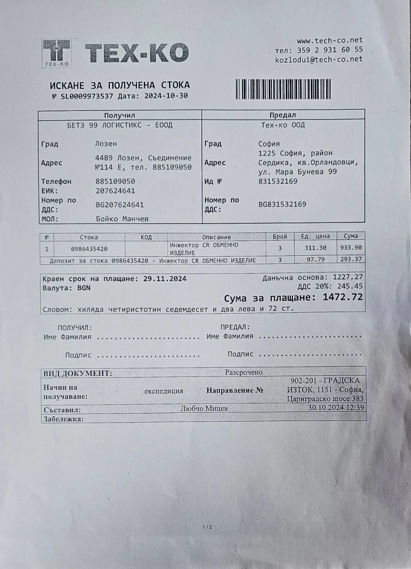 Hyundai Santa fe 2.2, снимка 12 - Автомобили и джипове - 53050054