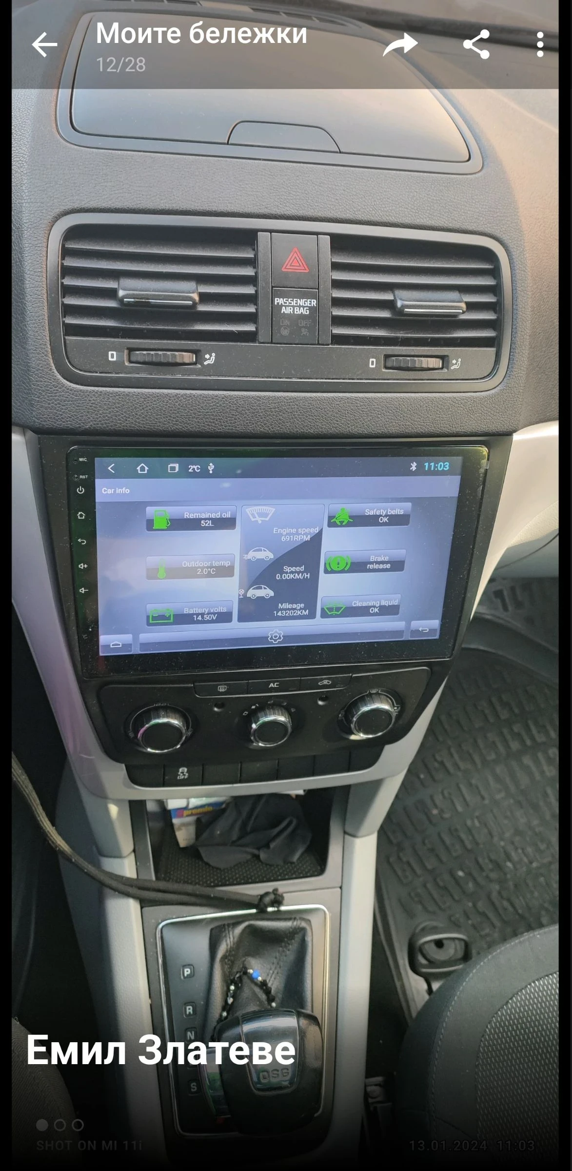 Skoda Yeti  - изображение 7