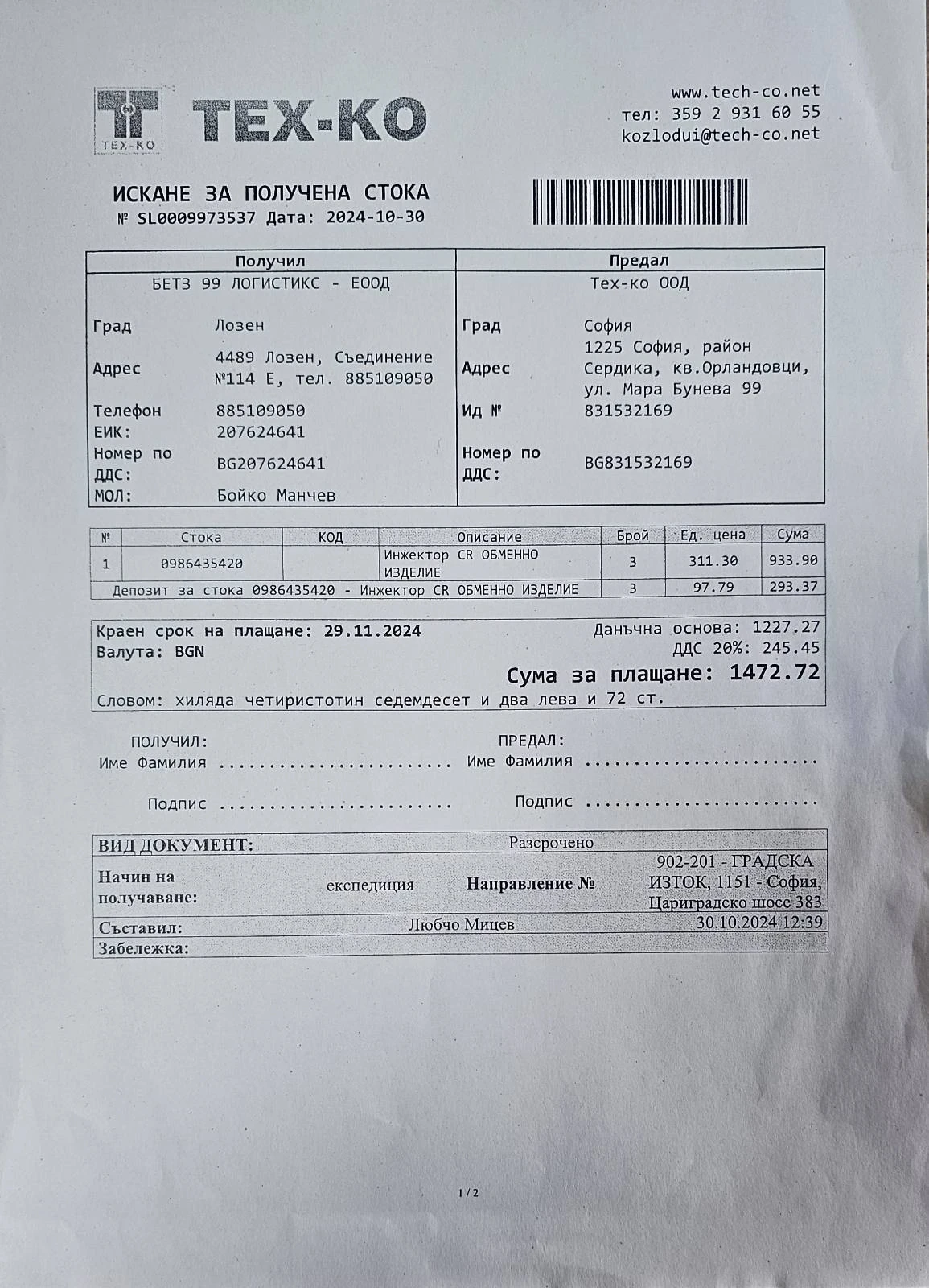 Hyundai Santa fe 2.2 | Mobile.bg � ����������� 12