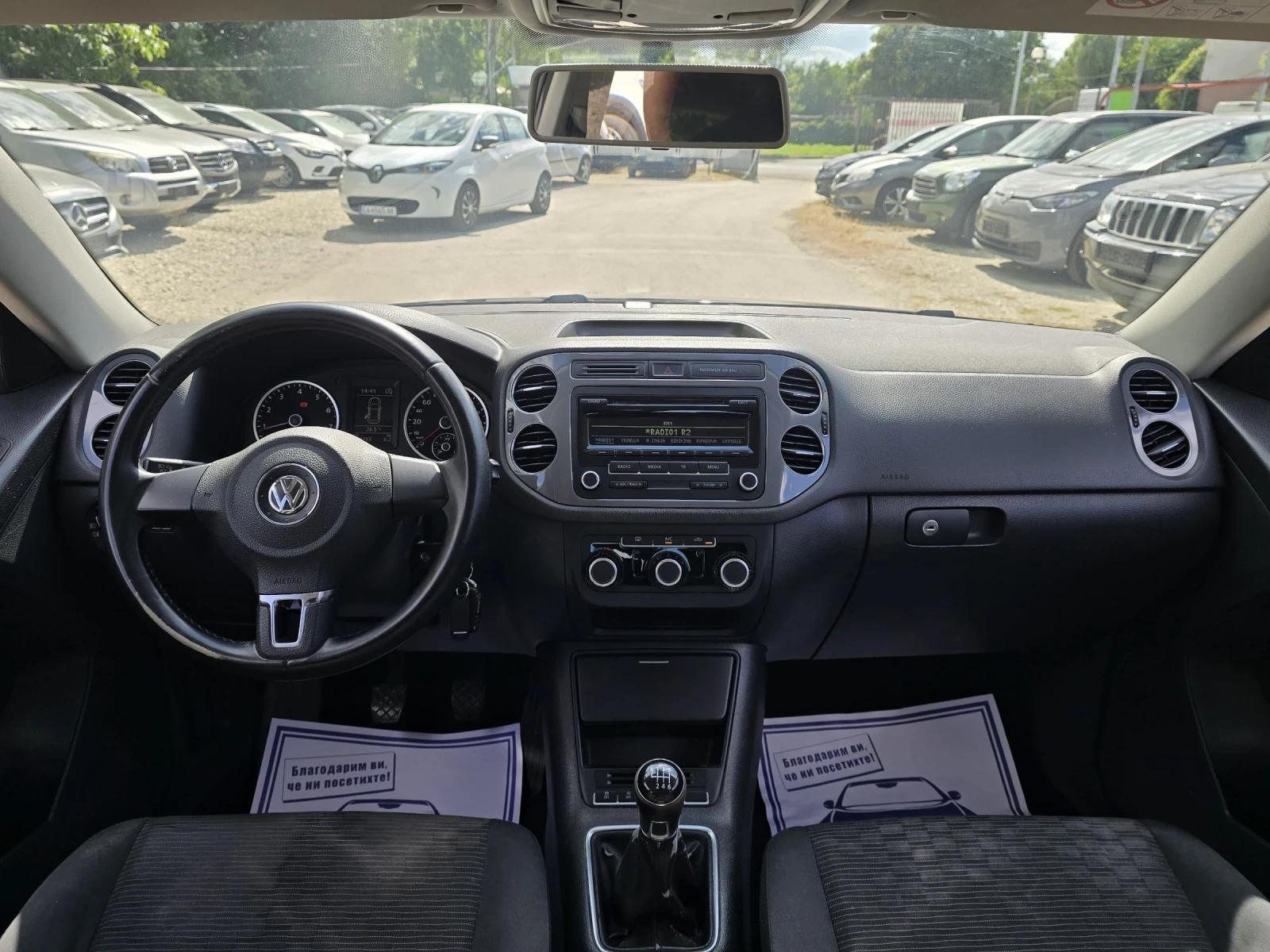 VW Tiguan 1.4TSI 124�.� 6 �������� | Mobile.bg � ����������� 15