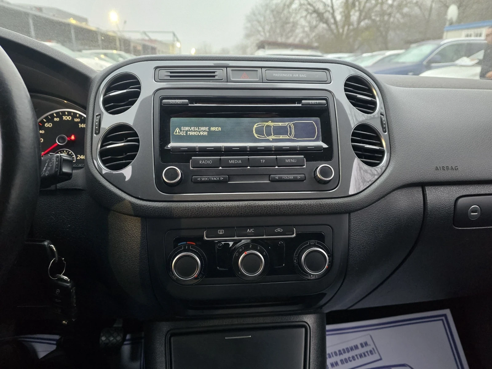 VW Tiguan 1.4TSI 124�.� 6 �������� | Mobile.bg � ����������� 16