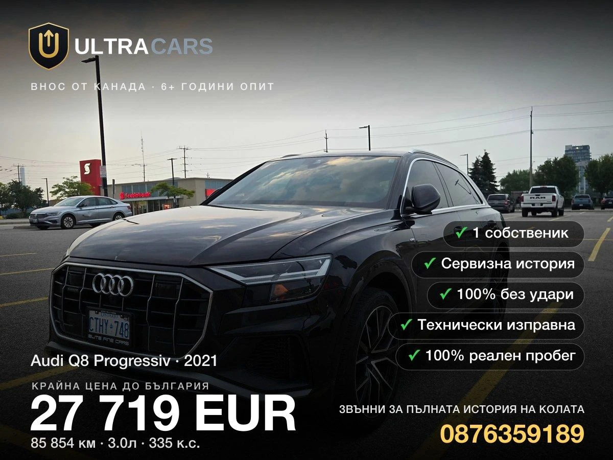 Audi Q8 Progressiv