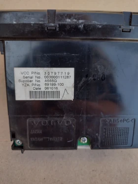 30797719   Volvo C30, S40, V50 69199-100   A555G | Mobile.bg    4