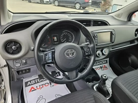 Toyota Yaris 1.0i-69kc= = LINE ASSIST= КАМЕРА= СЕРВИЗНА ИСТОРИЯ, снимка 8