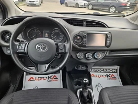 Toyota Yaris 1.0i-69kc= = LINE ASSIST= КАМЕРА= СЕРВИЗНА ИСТОРИЯ, снимка 11