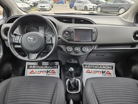 Toyota Yaris 1.0i-69kc= = LINE ASSIST= КАМЕРА= СЕРВИЗНА ИСТОРИЯ, снимка 12