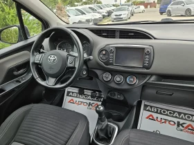 Toyota Yaris 1.0i-69kc= = LINE ASSIST= КАМЕРА= СЕРВИЗНА ИСТОРИЯ, снимка 13
