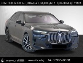 BMW 750 e/ xDrive/ M-SPORT/ PLUG-IN/ ICONIC GLOW/ PANO/ 20, снимка 1