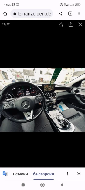 Mercedes-Benz C 250 | Mobile.bg    15