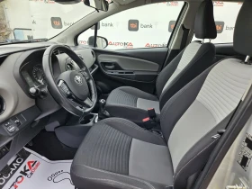 Toyota Yaris 1.0i-69kc= = LINE ASSIST= КАМЕРА= СЕРВИЗНА ИСТОРИЯ - 16900 лв. - 89574905 7