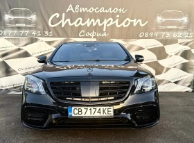 Mercedes-Benz S 63 AMG 70   | Mobile.bg    2