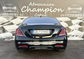 Mercedes-Benz S 63 AMG 70   | Mobile.bg    4