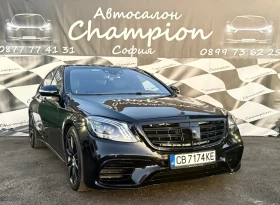Mercedes-Benz S 63 AMG 70   | Mobile.bg    3