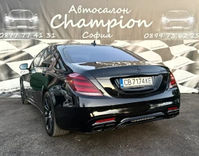 Mercedes-Benz S 63 AMG 70   | Mobile.bg    5