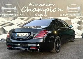 Mercedes-Benz S 63 AMG 70   | Mobile.bg    6