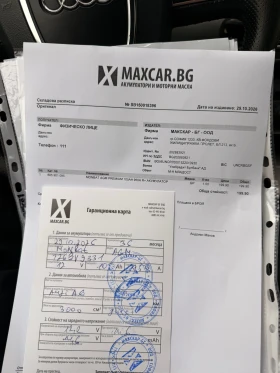 Audi A6 AUDI A6 AVANT 3.0D V6 224 | Auto.bg — изображение 14