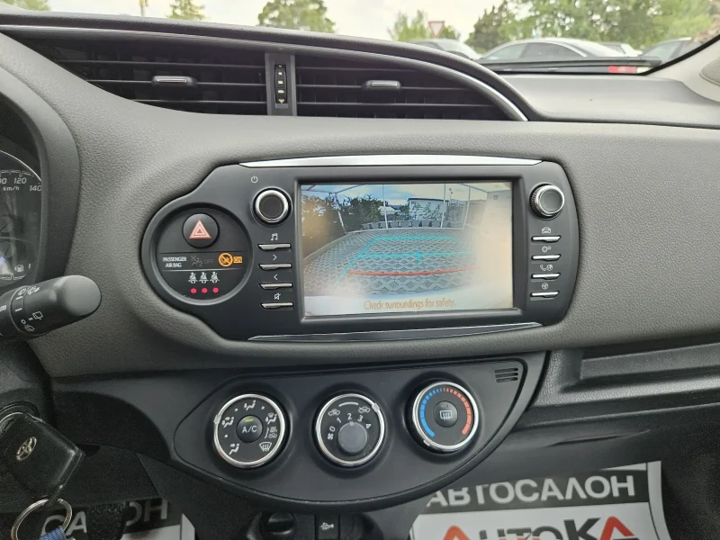 Toyota Yaris 1.0i-69kc= = LINE ASSIST= КАМЕРА= СЕРВИЗНА ИСТОРИЯ, снимка 16 - Автомобили и джипове - 51220525